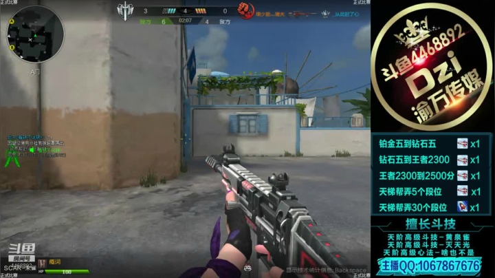 教你如何成为天梯的万金油.! 2020-08-21 22点场