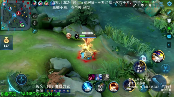 国服边路项羽，点关注教你一血。 2020-08-23 18点场