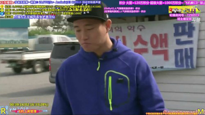 我在斗鱼看刘少丶7012直播一起看