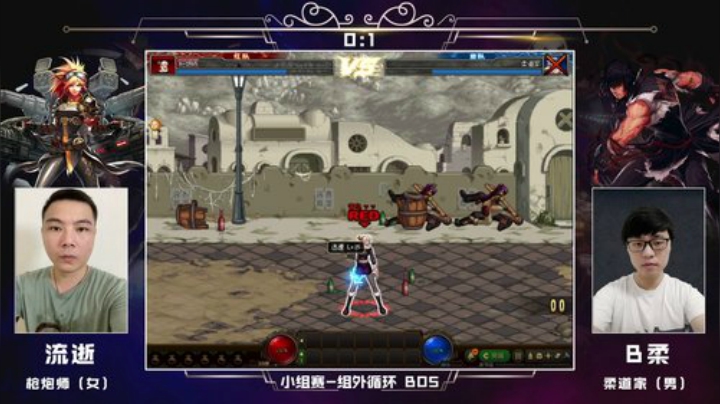 PGL斗鱼DNF中韩挑战赛PVP8月22日流逝VSB柔