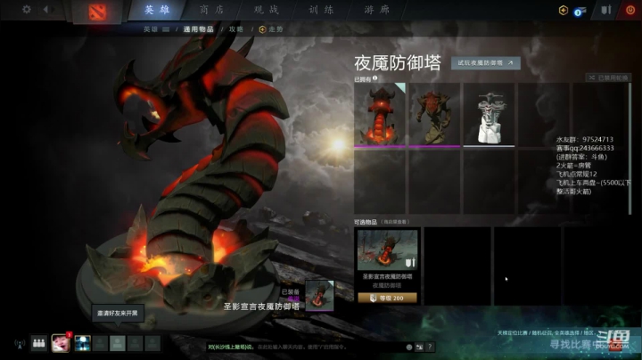 绝活蓝猫王~你从未见过的蓝猫玩法~ 2020-08-20 07点场