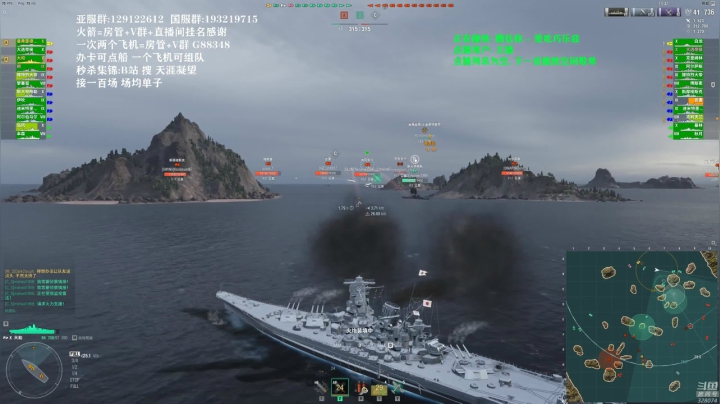 天涯 战舰世界 正常直播 明天休息 2020-08-18 17点场