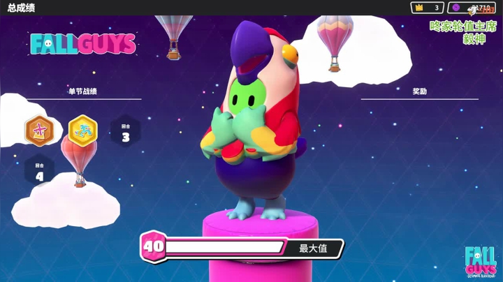 小咚：糖豆人儿给我颗糖恰恰吧 2020-08-22 19点场