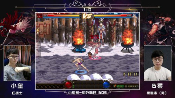 PGL斗鱼DNF中韩挑战赛PVP8月22日小奎VSB柔