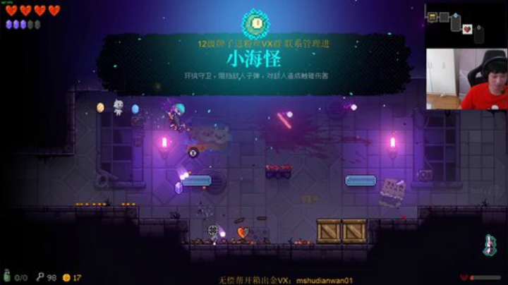 云扬y发布了一个斗鱼视频2020-08-23