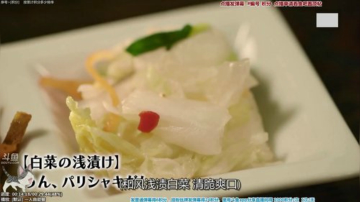 我在斗鱼看懒猫是只喵直播一起看