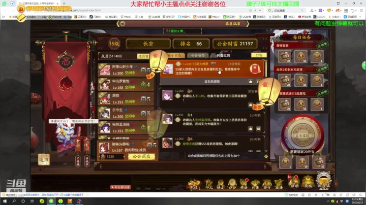 快乐游戏每一天 6400159 2020-08-23 12点场