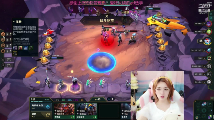 究极笨比混子单排 2020-08-23 09点场