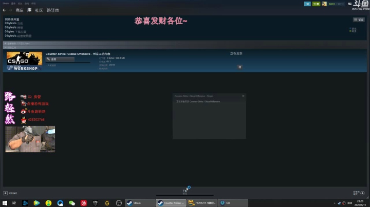 【声优路轻然】路轻然的csgo之路 2020-08-15 22点场