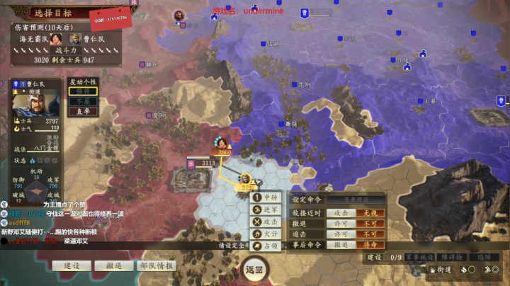 归海念一刀的直播间 2020-08-23 00点场