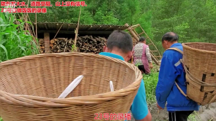 23号的录像~ 2020-08-23 16点场