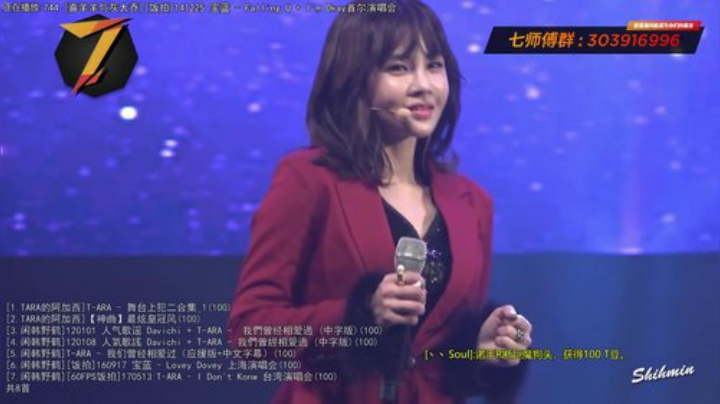 根本阿呆发布了一个斗鱼视频2020-08-23