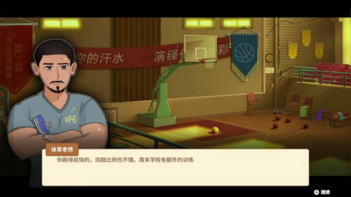 4裤全输发布了一个斗鱼视频2020-08-23
