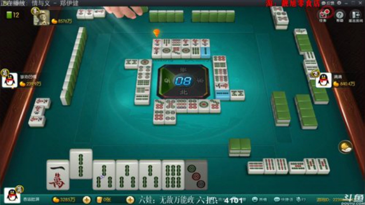 龙马精神丶老狼哥发布了一个斗鱼视频2020-08-23