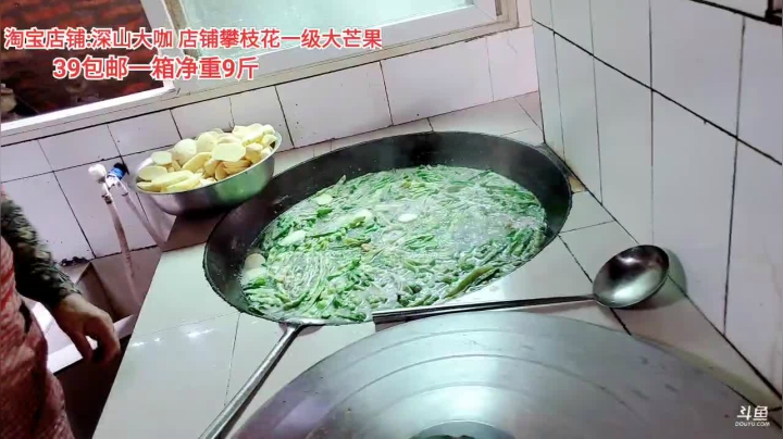 志愿者炊事班 2020-08-23 11点场