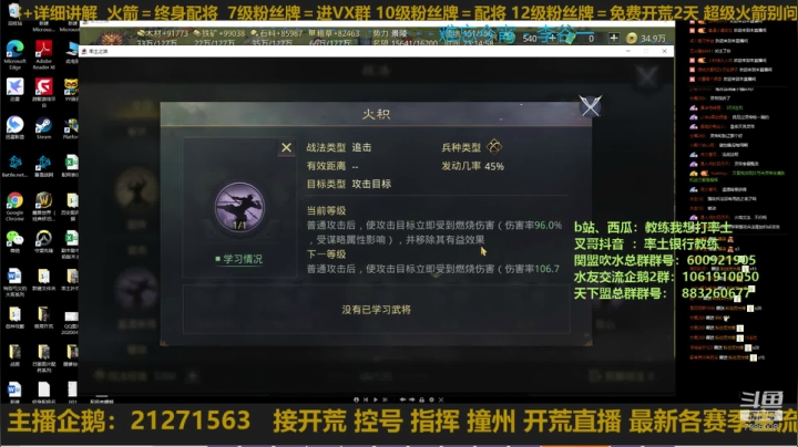 20号11点开3赛季，想补课的速来 2020-08-19 23点场