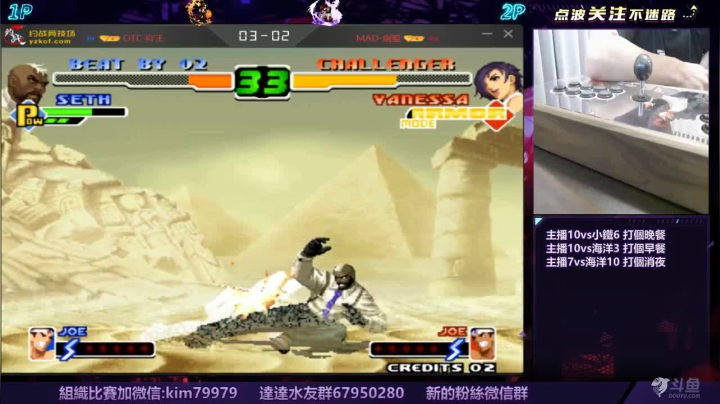 晚上好:塞林咕咕咕... 2020-08-22 23点场