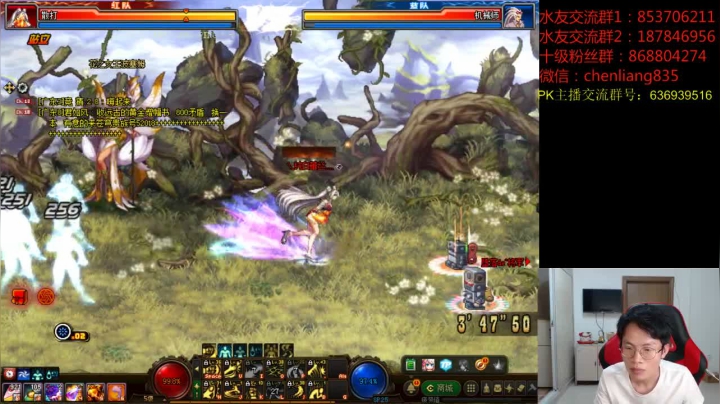 先看会比赛，然后3V3擂台PK！！！ 2020-08-23 01点场
