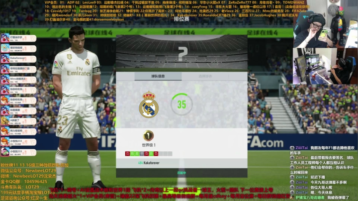 感谢直播第七个生日的陪伴~ 2020-08-23 01点场