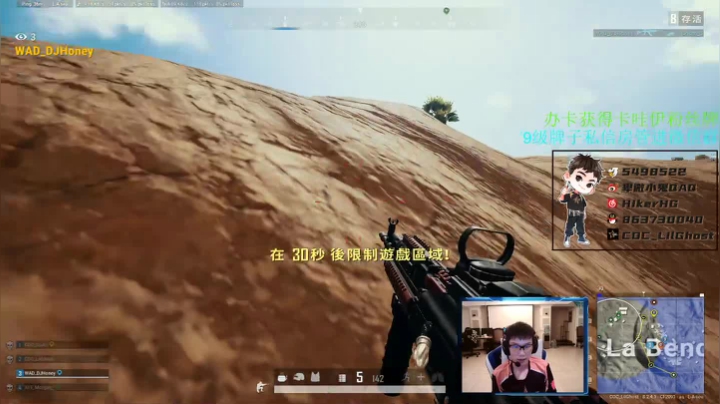 Ghost 开播开播 训练赛辣 2020-08-22 23点场