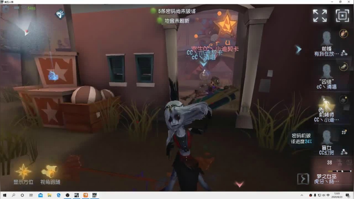 【头鱼】八阶嘴皇不请自来 2020-08-23 12点场