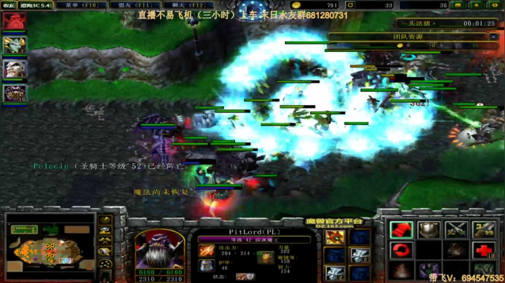 末日：技术主播不要GG 2020-08-18 16点场