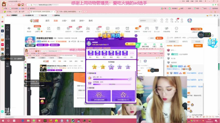 究极笨比混子单排 2020-08-22 19点场