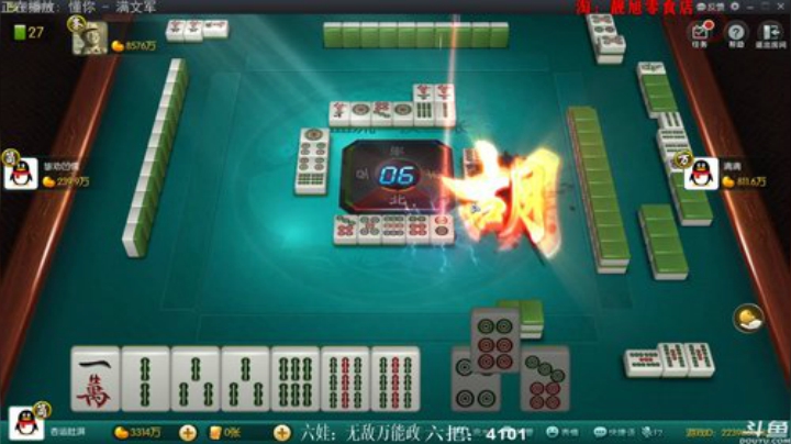 旧欢若梦灬发布了一个斗鱼视频2020-08-23