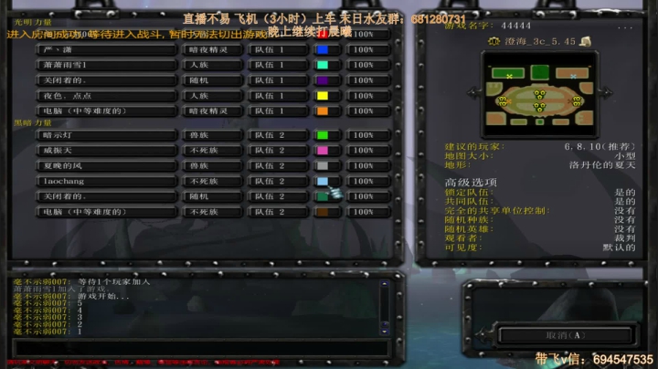 末日：技术主播没有GG 2020-08-22 21点场