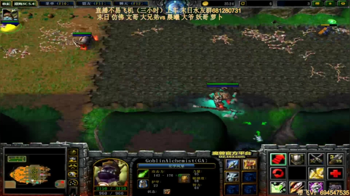 末日：技术主播不要GG 2020-08-19 19点场