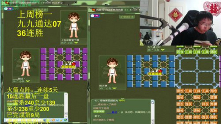 弘农君发布了一个斗鱼视频2020-08-23