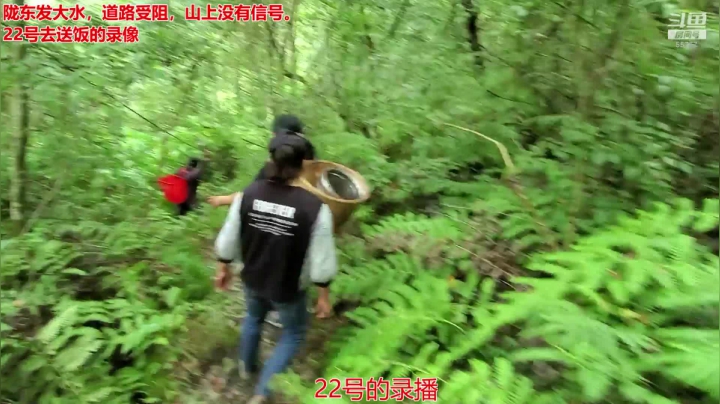 志愿者炊事 2020-08-22 21点场