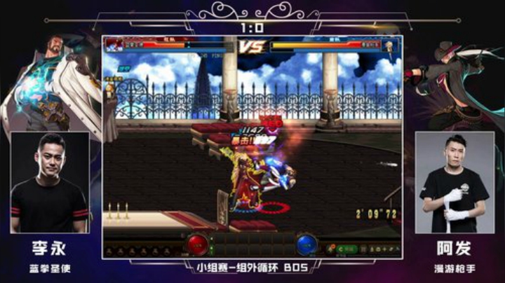 PGL斗鱼DNF中韩挑战赛PVP8月22日李永VS阿发