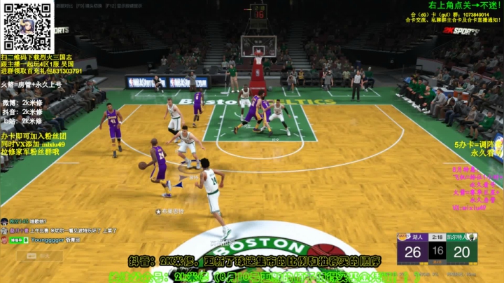 晚上好，打王朝啦！ 2020-08-22 20点场