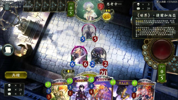 好好上分.826731 2020-08-22 21点场