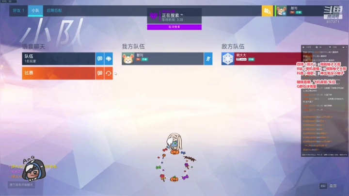 【声音清甜 ♥ 】ow 下饭时间~ 2020-08-20 23点场