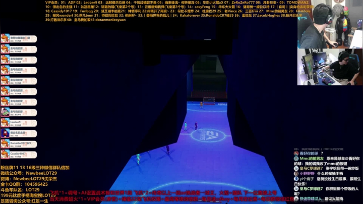 21-22点 FIFAol4重塑街球活动 2020-08-22 21点场