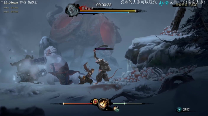 可靠脸偏靠技. 2020-08-16 12点场