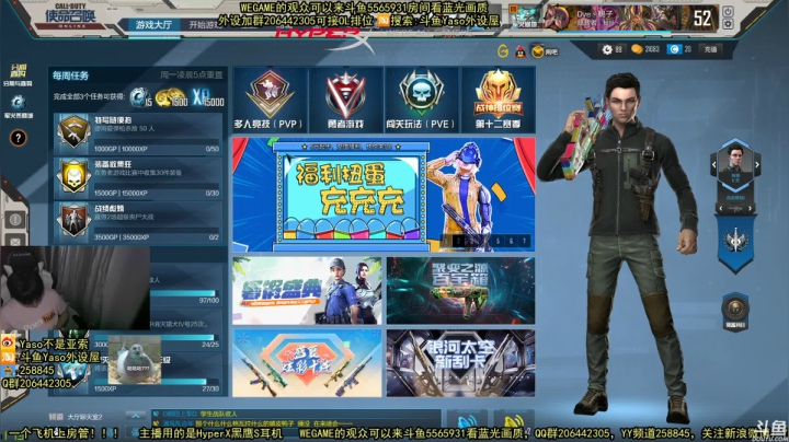 【Yaso】上海川沙一鸽 2020-08-22 23点场