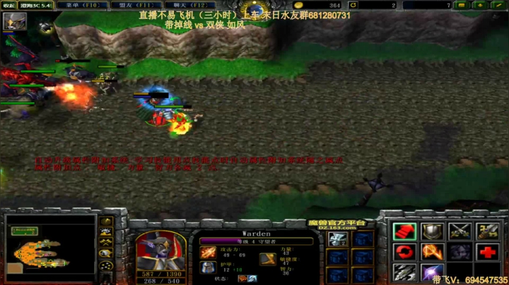 末日：技术主播不要GG 2020-08-16 01点场