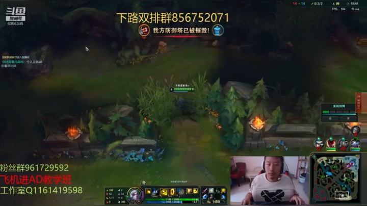 峡谷最强全能AD 2020-08-21 15点场