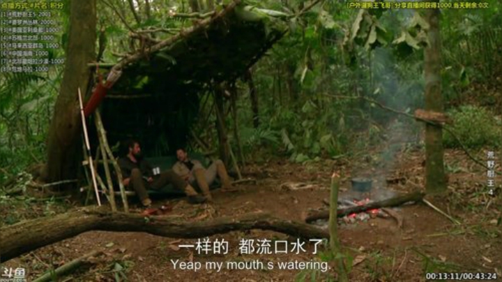 户外遛狗王飞哥发布了一个斗鱼视频2020-08-23