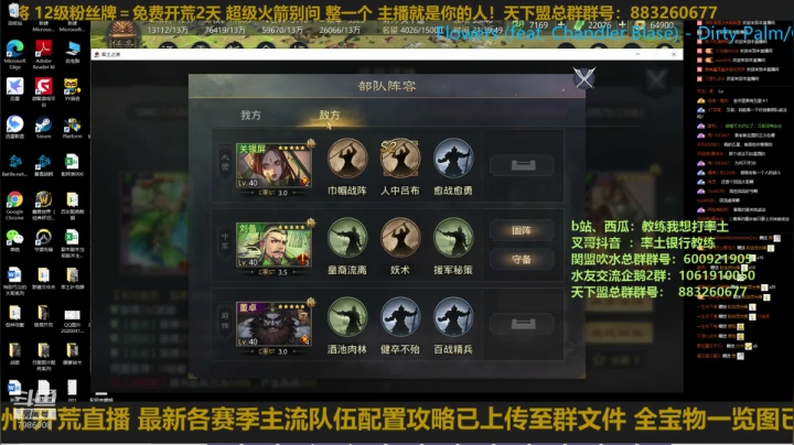 3赛季撞州继续征战！ 2020-08-20 21点场