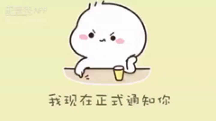 Q多余发布了一个斗鱼视频2020-08-23