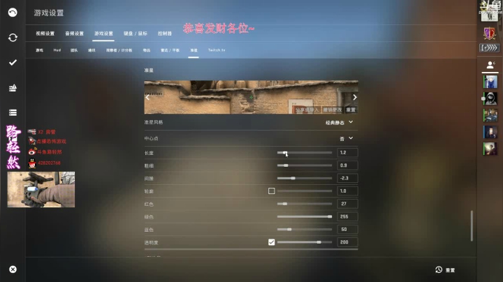 【声优路轻然】路轻然的csgo之路 2020-08-13 22点场
