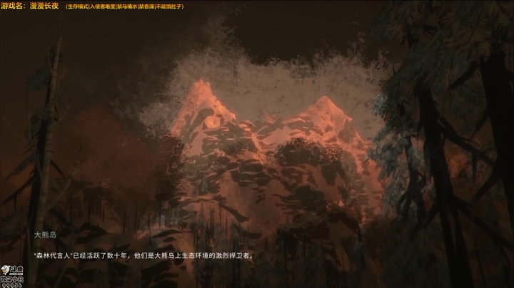 漫漫长夜，清凉一夏 2020-08-23 20点场