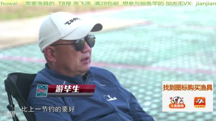 wlbig发布了一个斗鱼视频2020-08-23