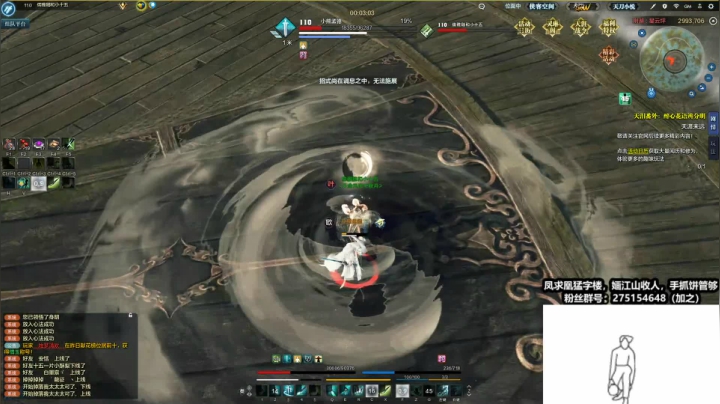 涛哥哥生日快乐奥 2020-08-21 22点场