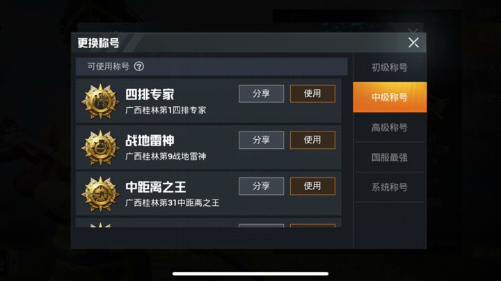 该好好发广告