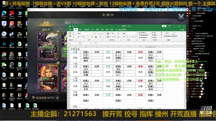 不是回放，是全新内容！~ 2020-08-17 19点场